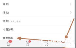 今日新闻一线爆料,今日新闻一线最新爆料事件深度解析  第2张